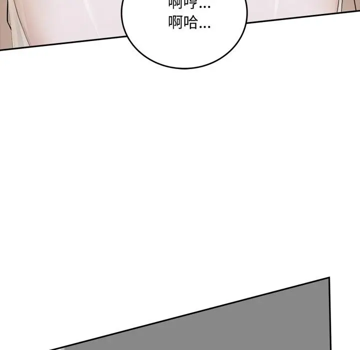 漫画《交易以外》第16话第158张图