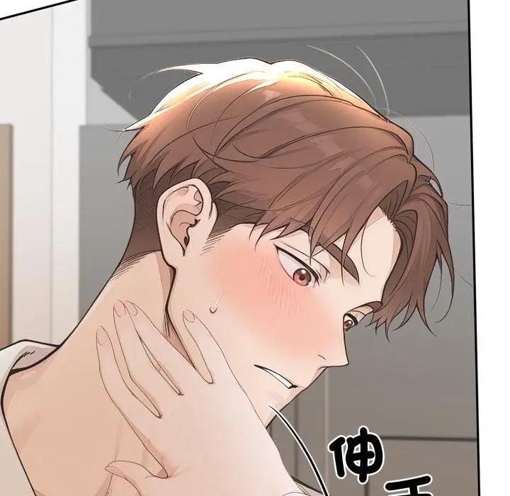 漫画《交易以外》第16话第159张图
