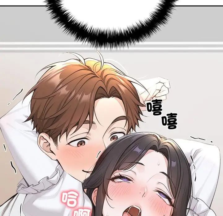 漫画《交易以外》第16话第161张图