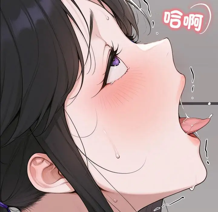 漫画《交易以外》第16话第176张图