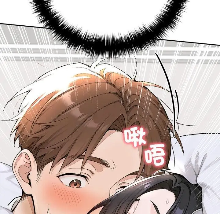 漫画《交易以外》第16话第182张图