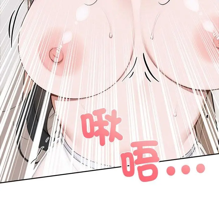 漫画《交易以外》第16话第184张图
