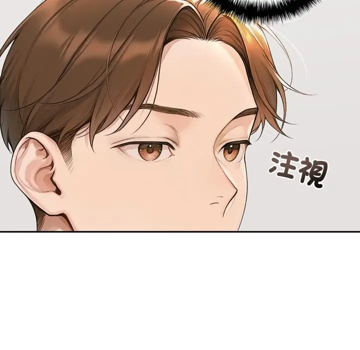 漫画《交易以外》第16话第19张图