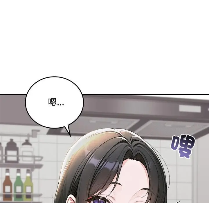 漫画《交易以外》第16话第25张图