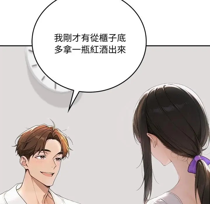漫画《交易以外》第16话第28张图