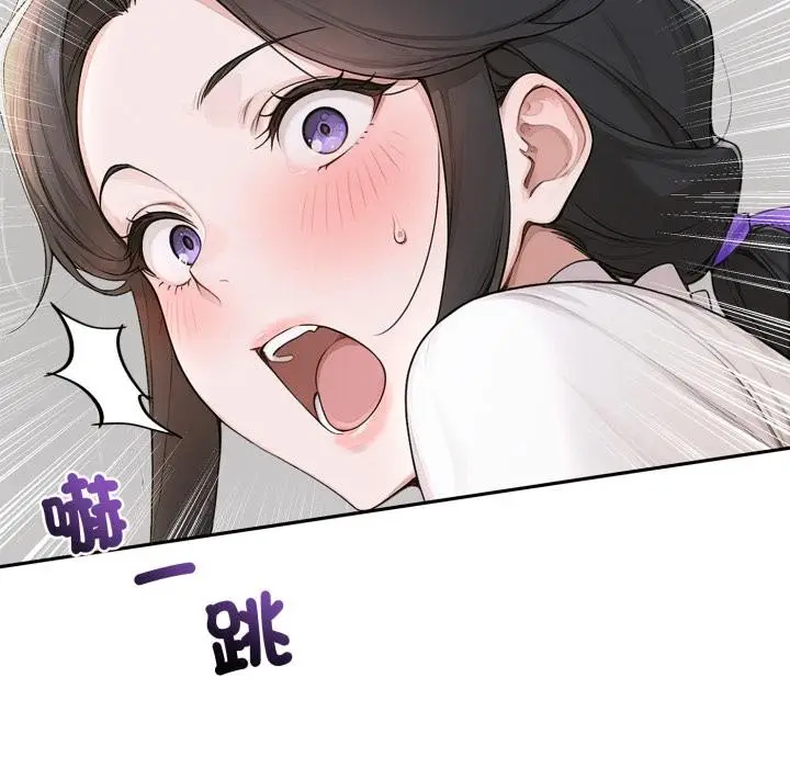 漫画《交易以外》第16话第48张图