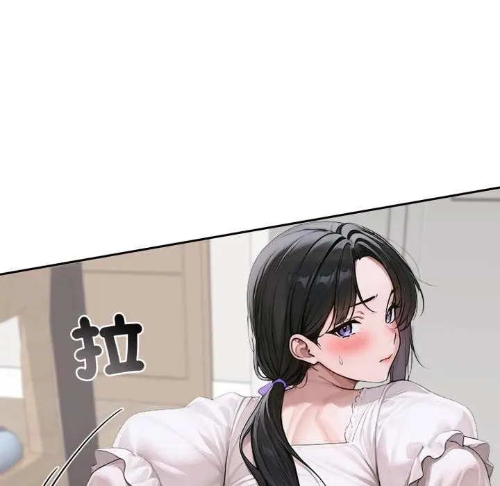 漫画《交易以外》第16话第49张图