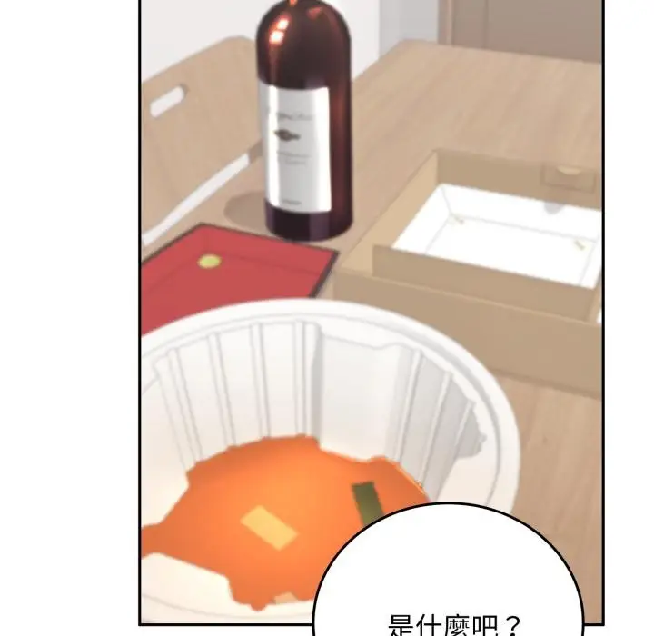 漫画《交易以外》第16话第5张图