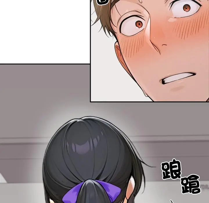 漫画《交易以外》第16话第54张图