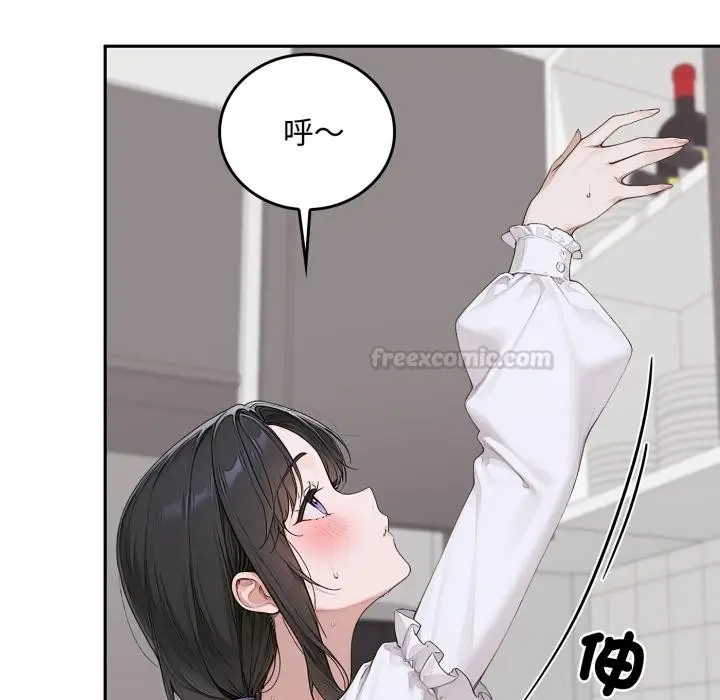 漫画《交易以外》第16话第60张图