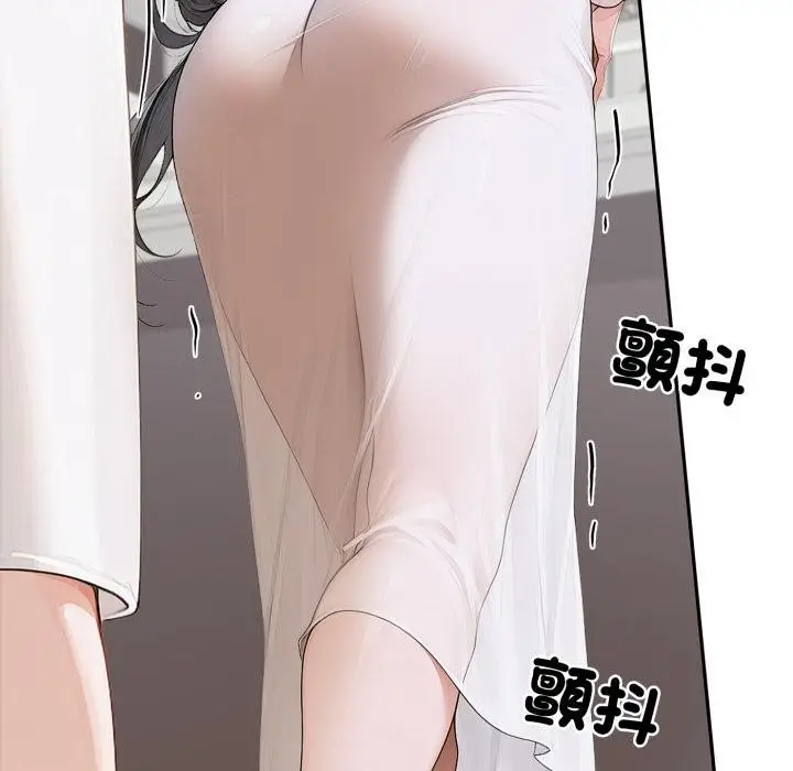 漫画《交易以外》第16话第62张图