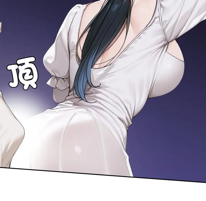 漫画《交易以外》第16话第65张图