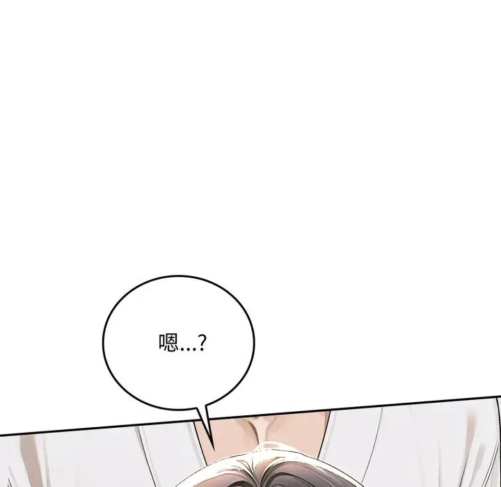 漫画《交易以外》第16话第66张图