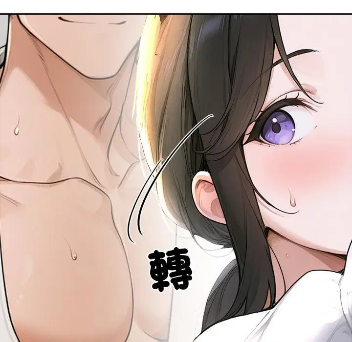 漫画《交易以外》第16话第70张图