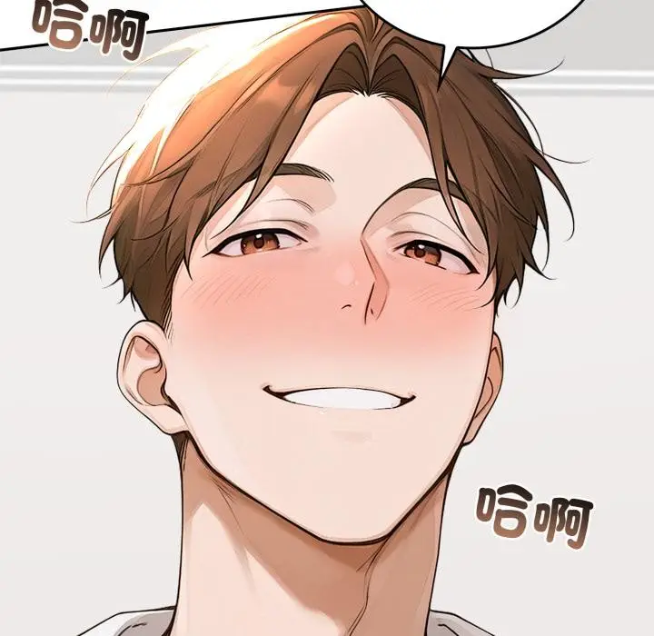 漫画《交易以外》第16话第88张图