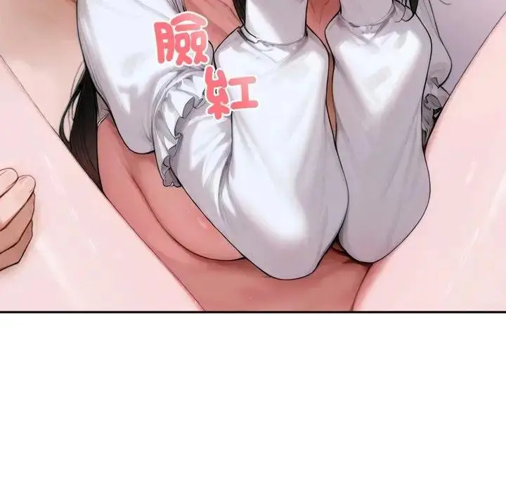 漫画《交易以外》第17话第101张图