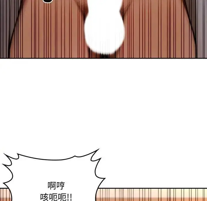 漫画《交易以外》第17话第109张图