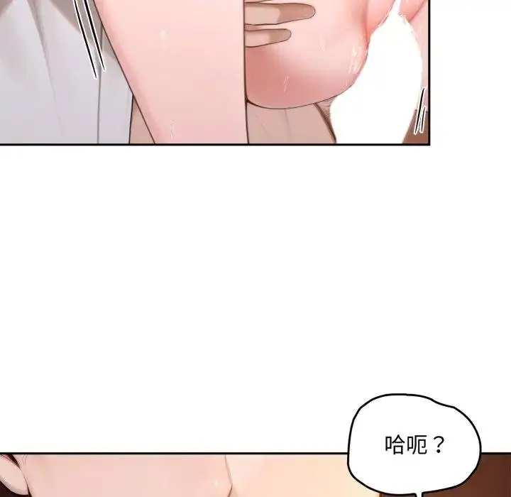 漫画《交易以外》第17话第122张图