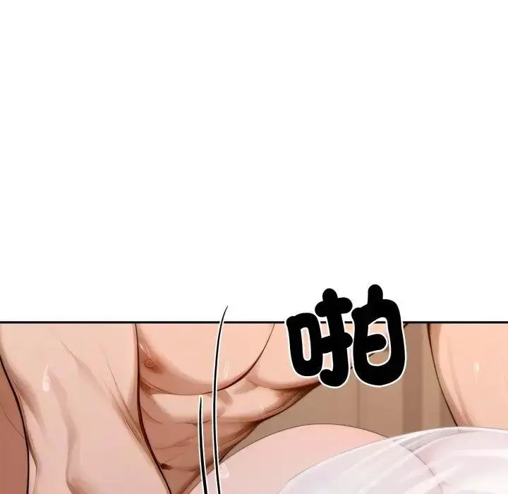 漫画《交易以外》第17话第126张图