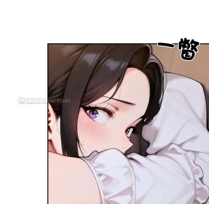 漫画《交易以外》第17话第135张图