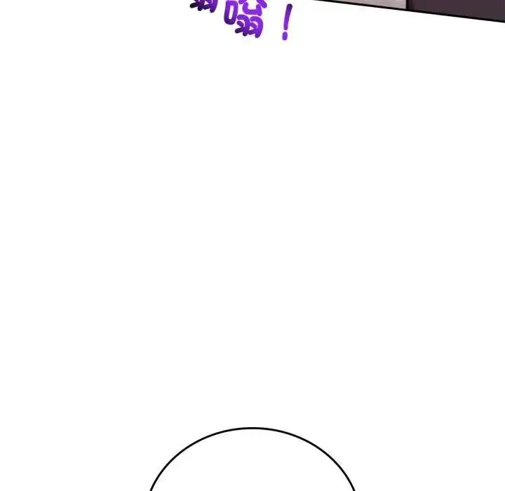 漫画《交易以外》第17话第148张图