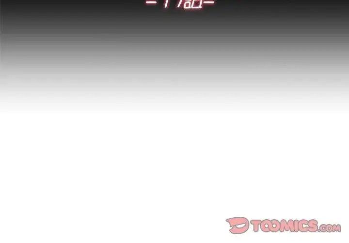 漫画《交易以外》第17话第3张图