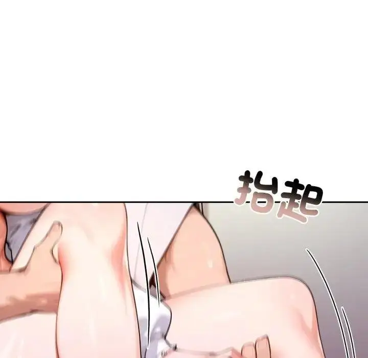 漫画《交易以外》第17话第70张图
