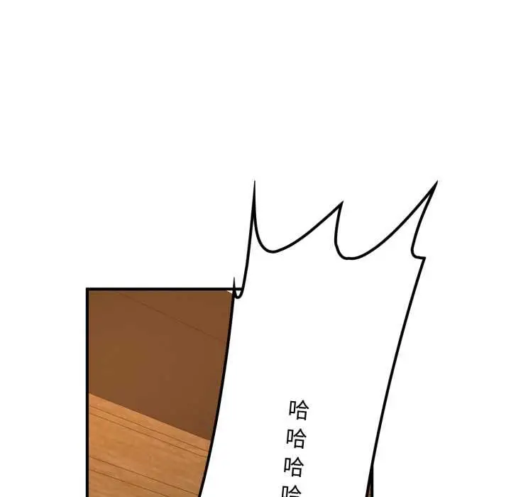 漫画《交易以外》第20话第125张图