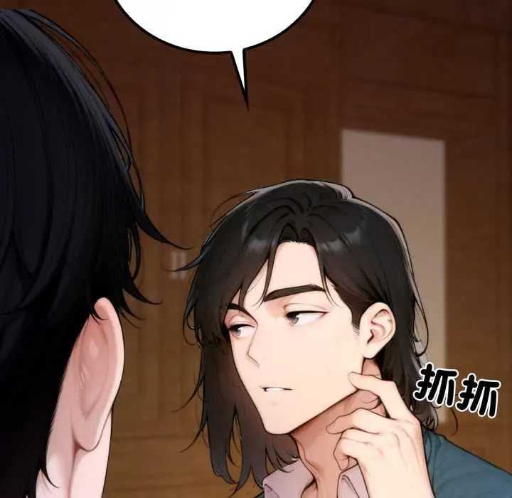 漫画《交易以外》第20话第163张图