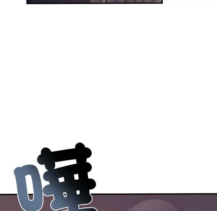 漫画《交易以外》第20话第216张图