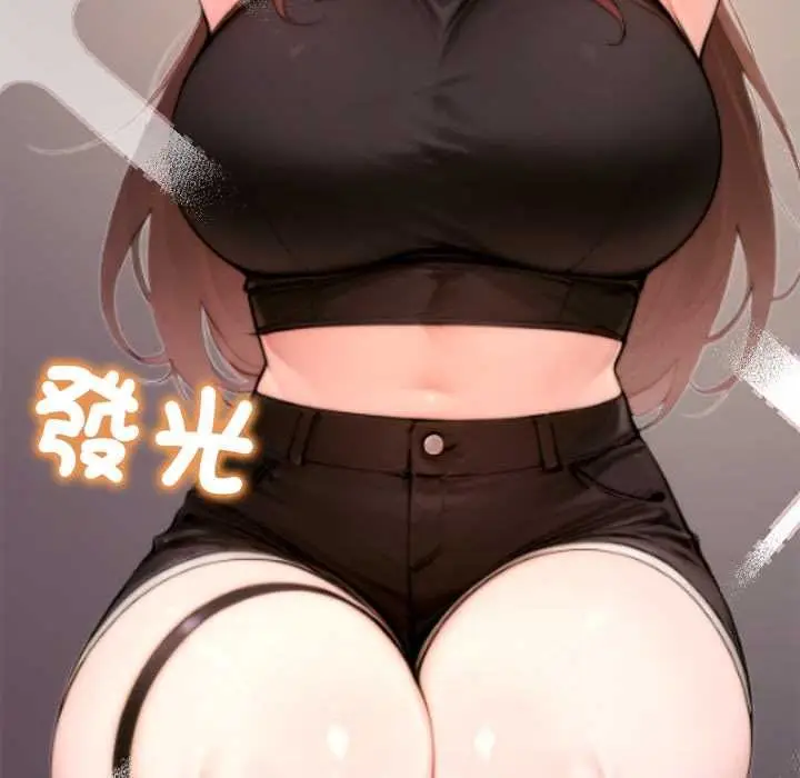 漫画《交易以外》第20话第267张图