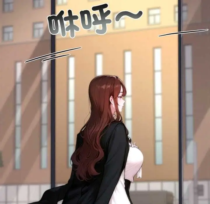 漫画《交易以外》第20话第66张图