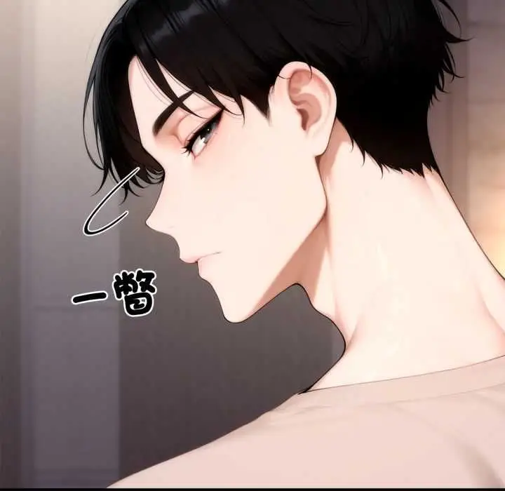 漫画《交易以外》第20话第86张图