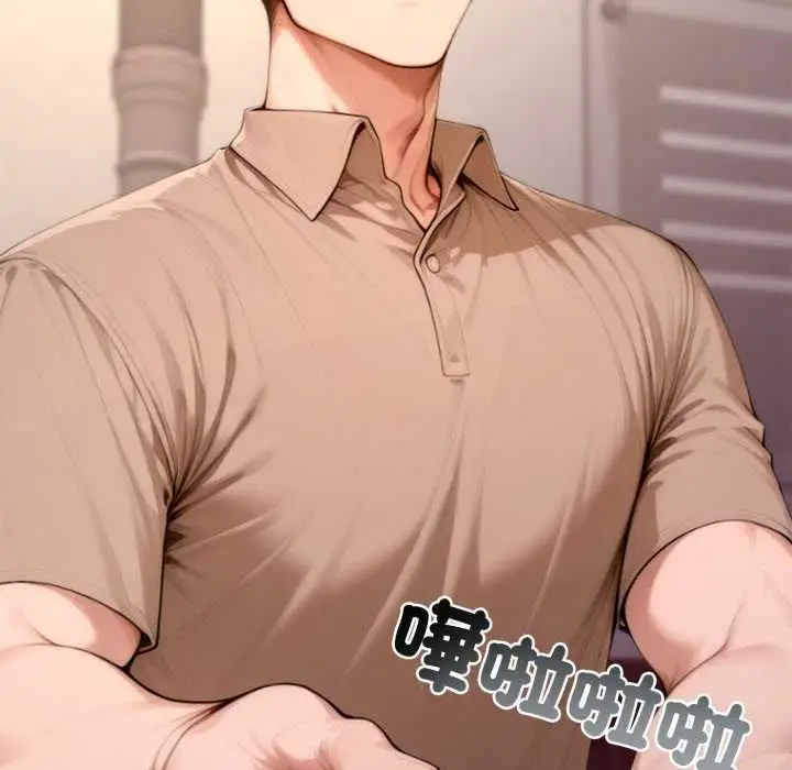 漫画《交易以外》第21话第103张图