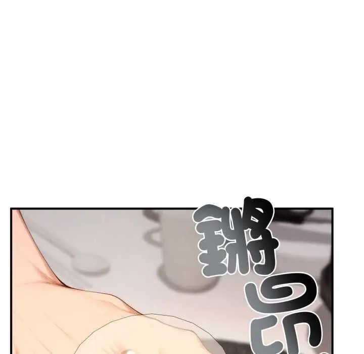 漫画《交易以外》第21话第119张图