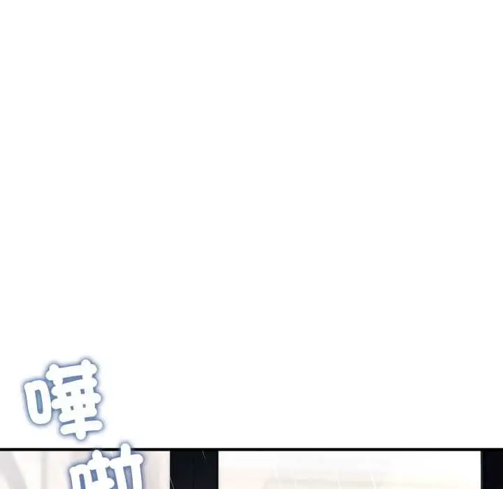 漫画《交易以外》第21话第213张图