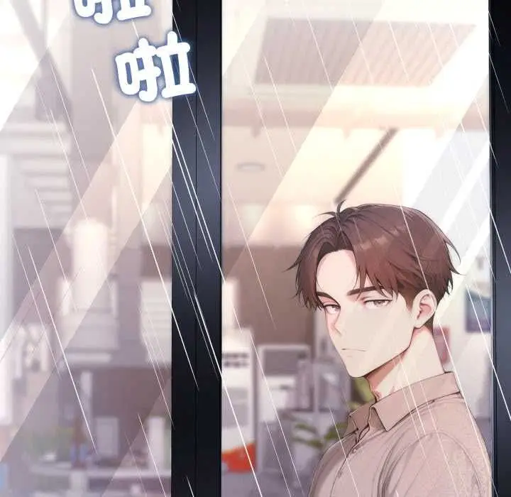 漫画《交易以外》第21话第214张图