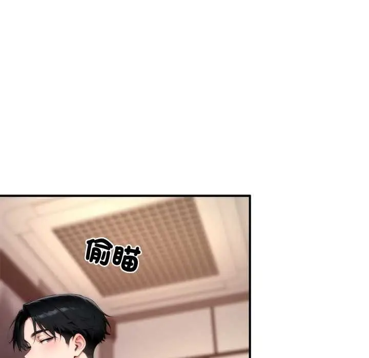 漫画《交易以外》第21话第22张图