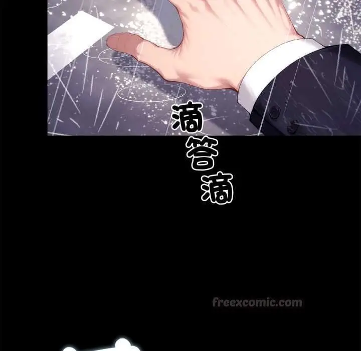 漫画《交易以外》第21话第222张图
