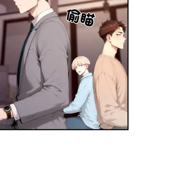 漫画《交易以外》第21话第23张图