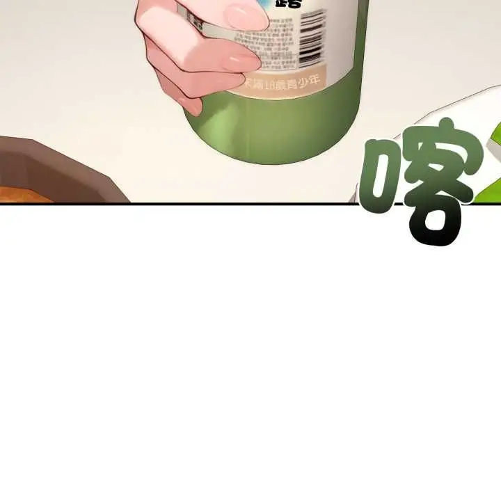漫画《交易以外》第21话第63张图