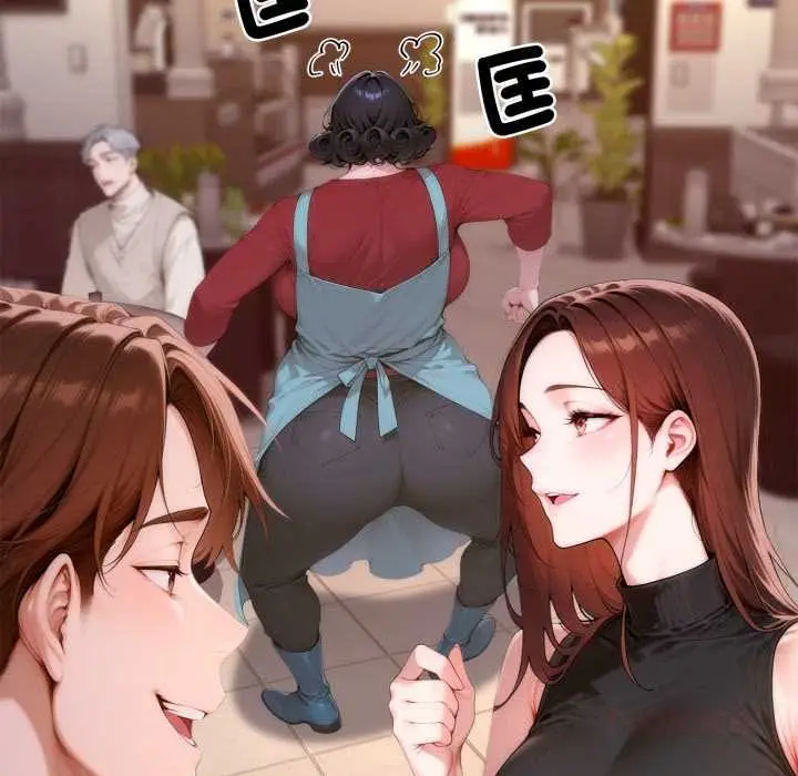 漫画《交易以外》第21话第76张图