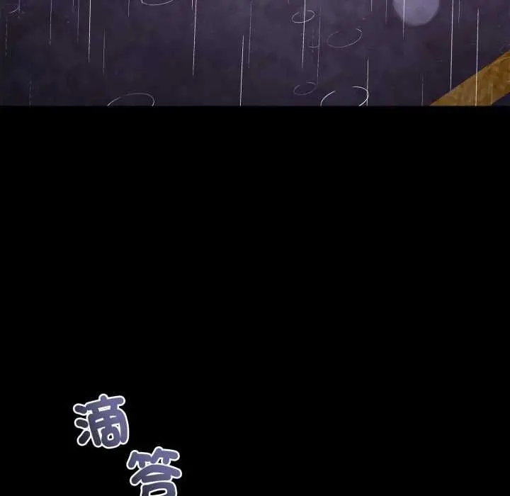漫画《交易以外》第22话第106张图