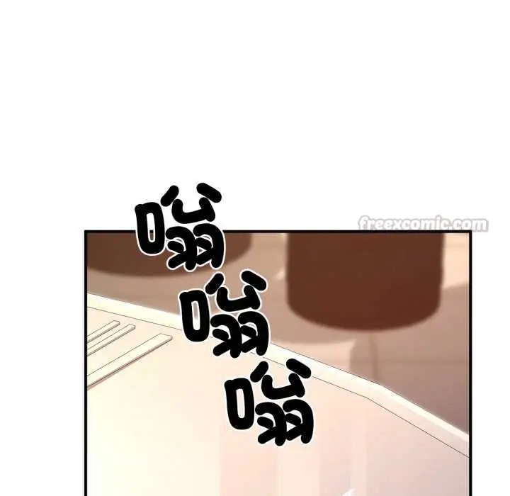 漫画《交易以外》第22话第150张图