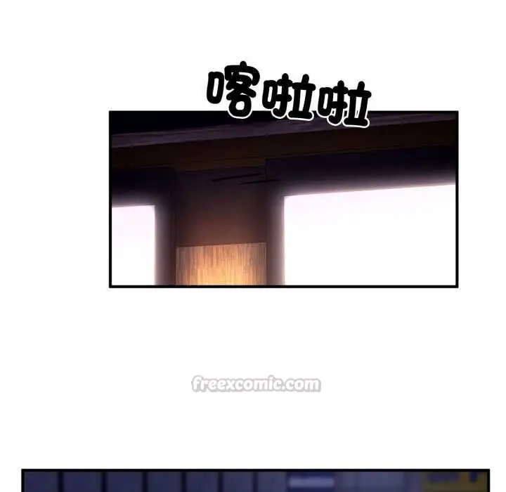 漫画《交易以外》第22话第195张图