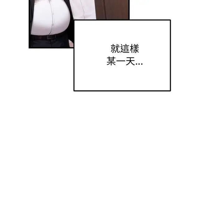 漫画《交易以外》第22话第51张图