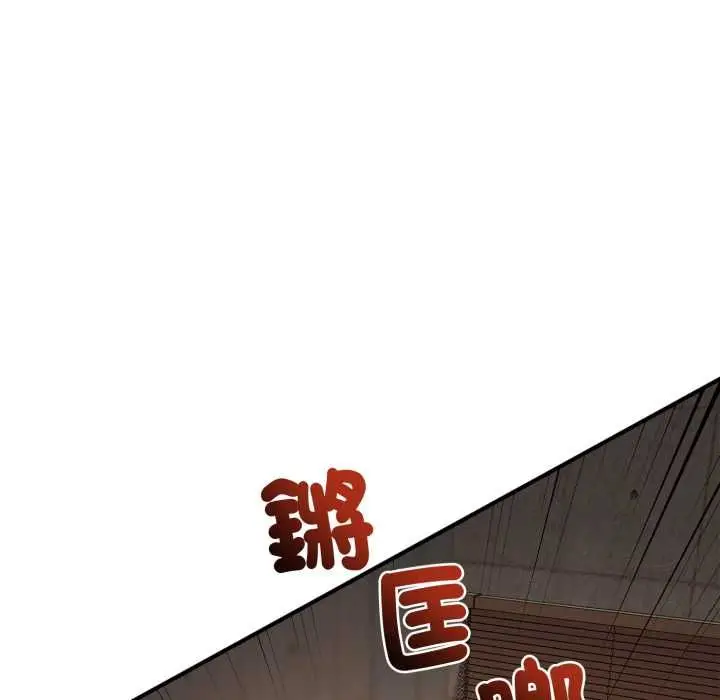 漫画《交易以外》第22话第62张图