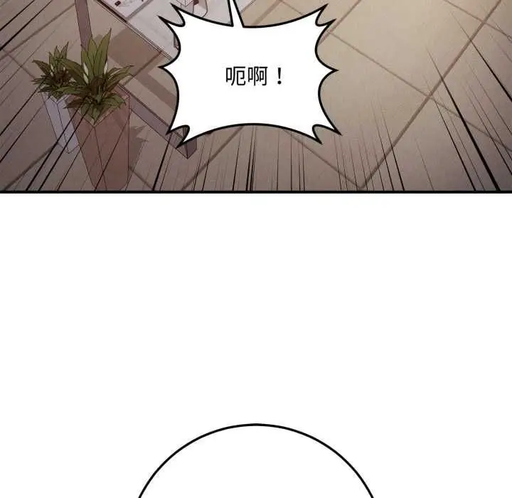 漫画《交易以外》第22话第64张图