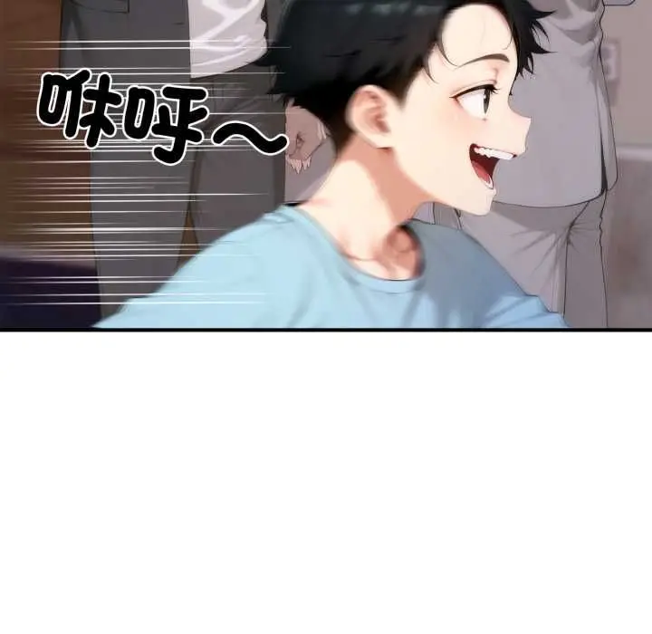漫画《交易以外》第22话第9张图