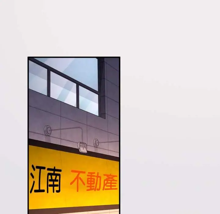 漫画《交易以外》第23话第111张图
